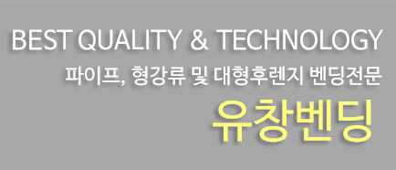 최고의 기술로 남들과 다른 생각을 하는 서림그래픽입니다.