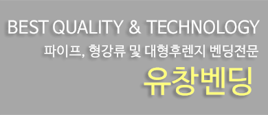 최고의 기술로 남들과 다른 생각을 하는 서림그래픽입니다.